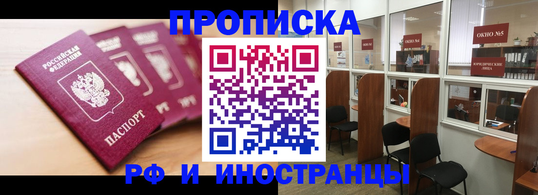 временная регистрация госуслуги в Калининске
