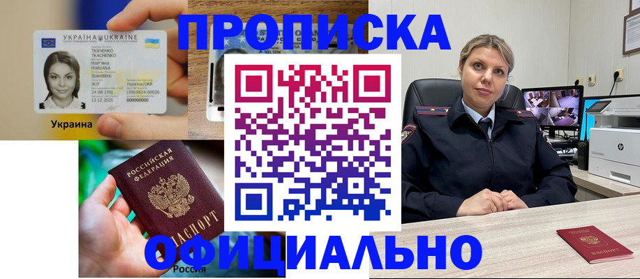 пропишу в квартире в Калининске